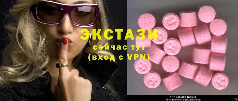 Ecstasy XTC  где купить наркотик  Нефтеюганск 