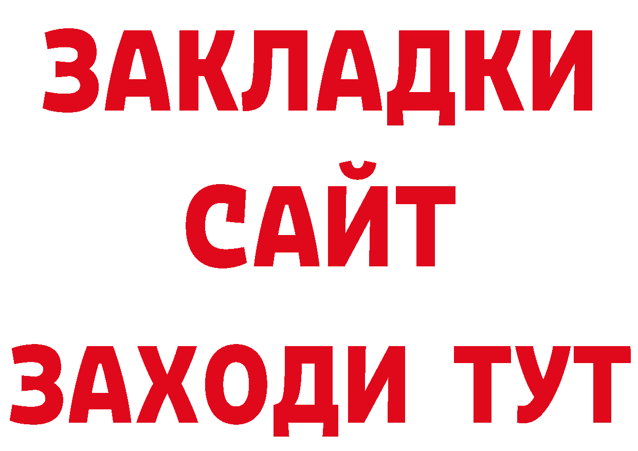 АМФ 97% зеркало дарк нет блэк спрут Нефтеюганск