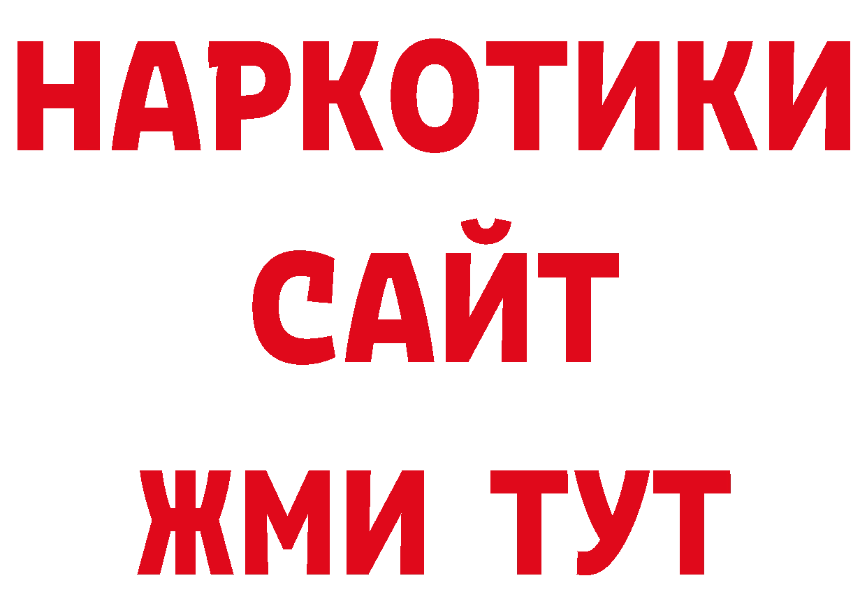 Где продают наркотики? сайты даркнета клад Нефтеюганск